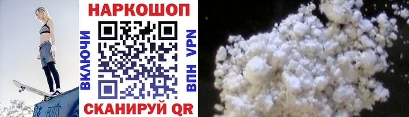 Как найти наркотики Кемь МЕТАМФЕТАМИН МЕФ ГАШИШ Марихуана COCAIN