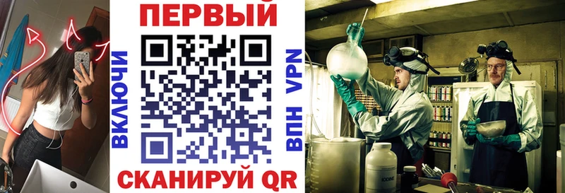 АМФ VHQ  Кемь 