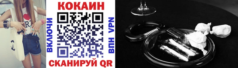 Кокаин Перу  shop клад  Кемь  где найти  