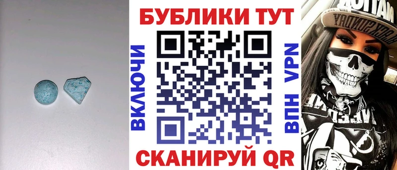 OMG tor  Кемь  Ecstasy таблы 