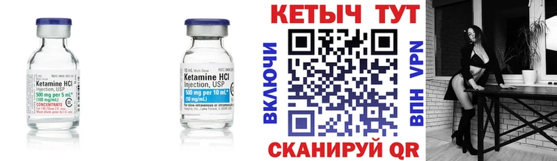 Кетамин VHQ  сколько стоит  Кемь 