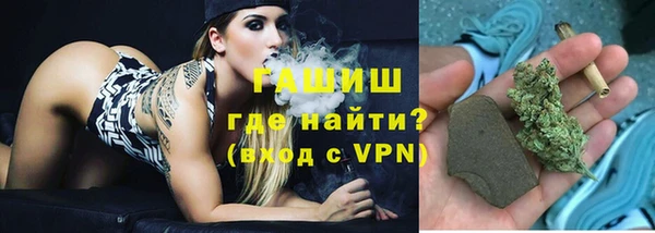 PSILOCYBIN Гусь-Хрустальный