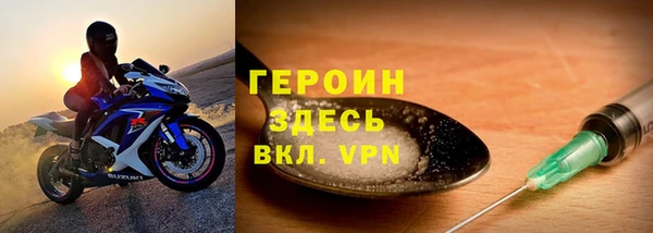 героин Алексеевка