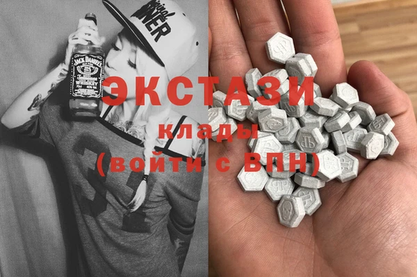 ALPHA PVP Гусев