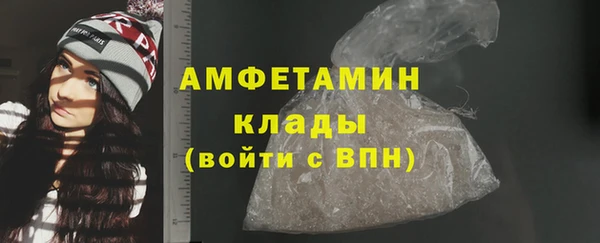 ПСИЛОЦИБИНОВЫЕ ГРИБЫ Алексин