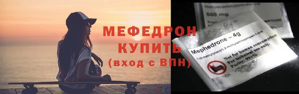 меф VHQ Гусиноозёрск