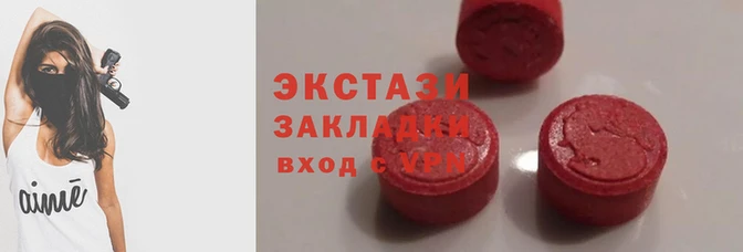 PSILOCYBIN Гусь-Хрустальный
