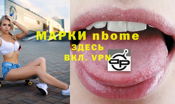 меф VHQ Гусиноозёрск