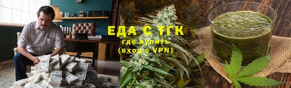 ПСИЛОЦИБИНОВЫЕ ГРИБЫ Алексин