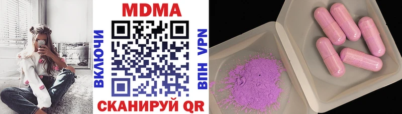 MDMA Molly  Кемь 