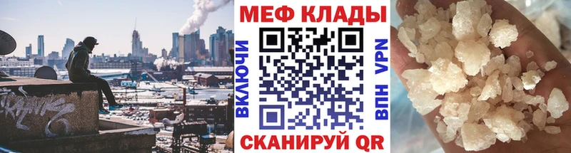 KRAKEN зеркало  Кемь  нарко площадка официальный сайт  МЯУ-МЯУ кристаллы 