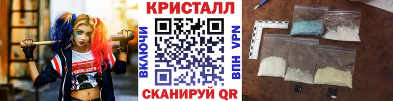 МЕТАМФЕТАМИН мет  Кемь 