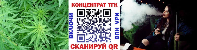 ТГК вейп с тгк  Кемь 