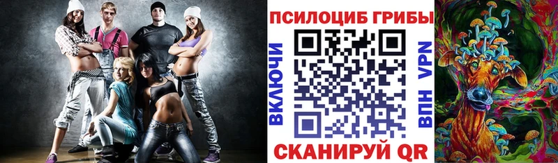 Псилоцибиновые грибы ЛСД  Кемь 