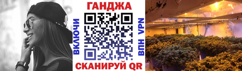 Каннабис конопля Кемь